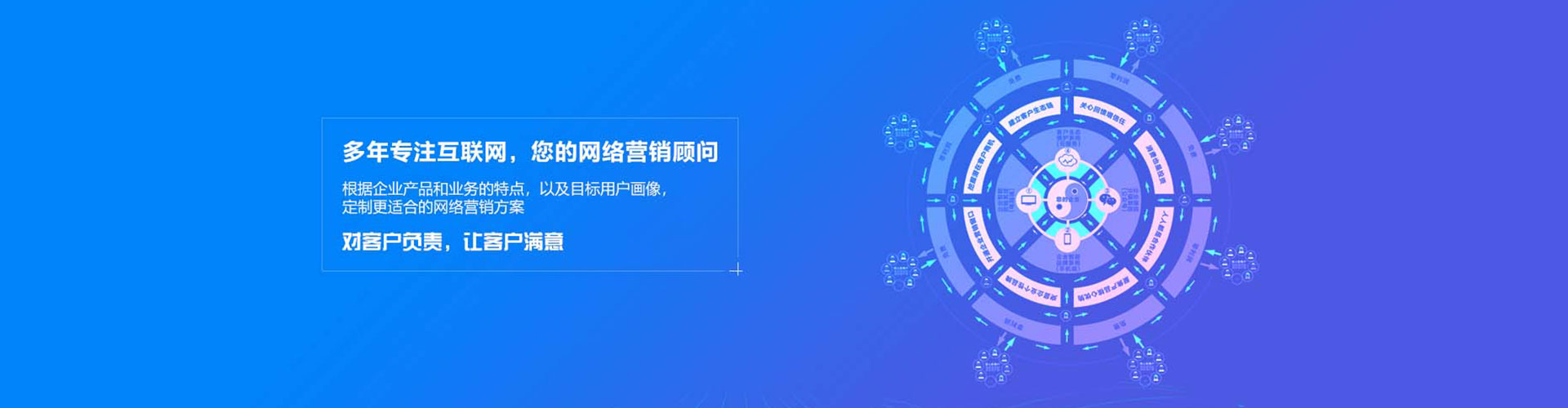 万山如何百度推广