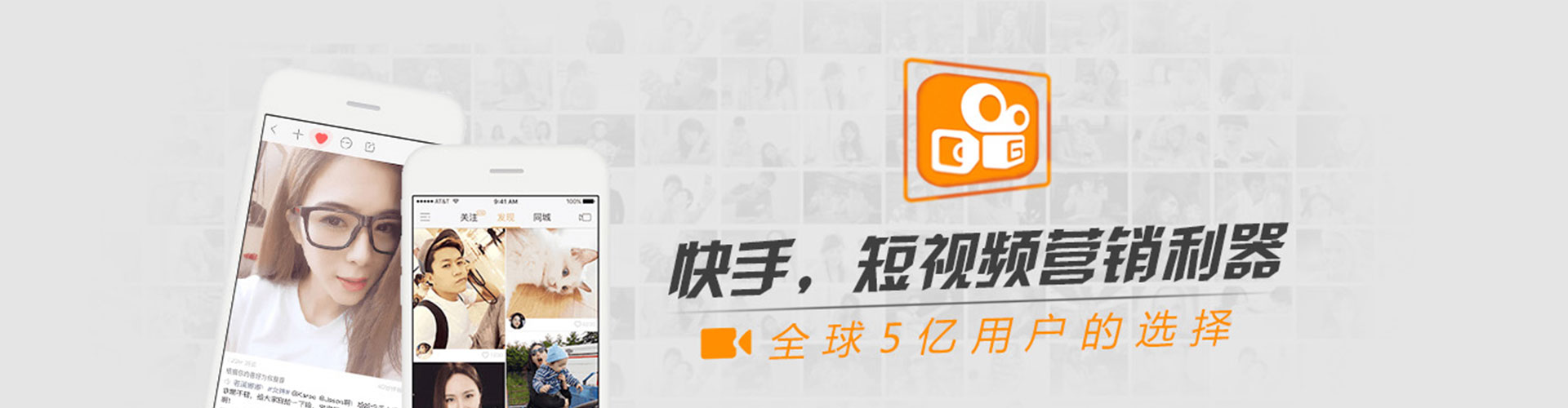 万山微信信息流